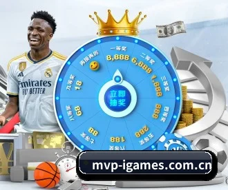 mvp-igames.com.cn APP 深度功能 - ayx